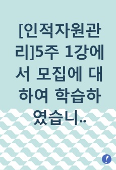 자료 표지