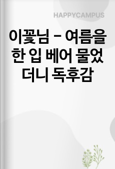 자료 표지