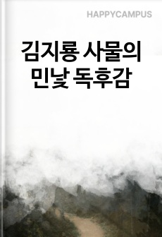 자료 표지