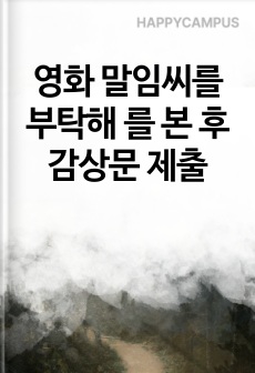 자료 표지