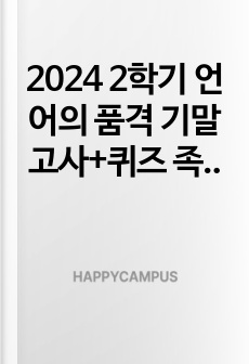 자료 표지