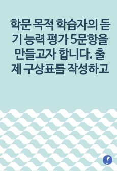 자료 표지
