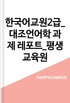 자료 표지