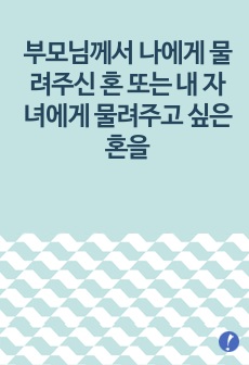 자료 표지