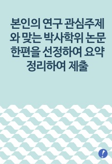 자료 표지