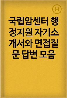 자료 표지