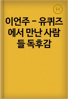 자료 표지