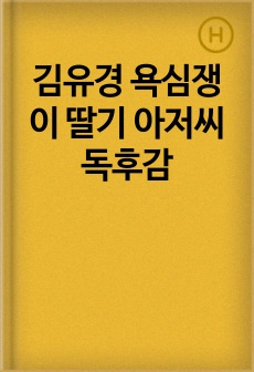 자료 표지