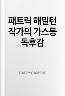 자료 표지