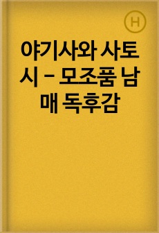 자료 표지