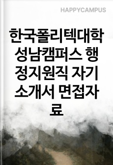 자료 표지