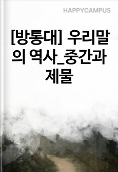 자료 표지