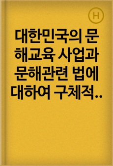 자료 표지
