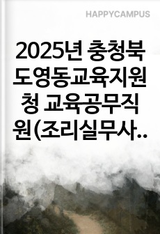 자료 표지