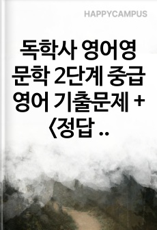 자료 표지
