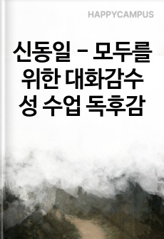 자료 표지