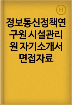 자료 표지