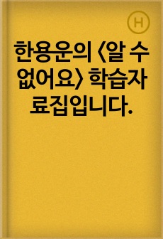 자료 표지