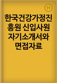 자료 표지