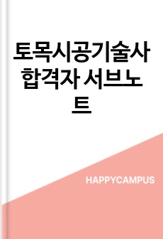 자료 표지