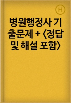 자료 표지