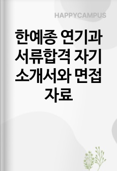 자료 표지