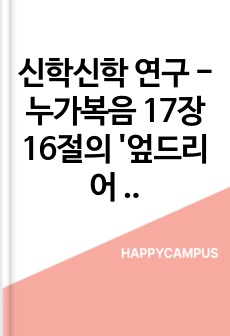 자료 표지