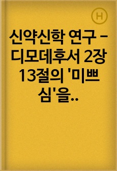 자료 표지