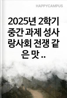 자료 표지