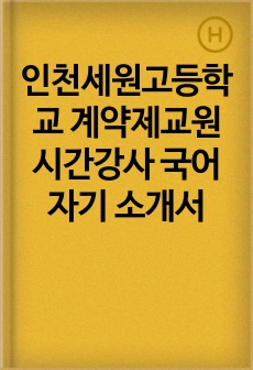자료 표지