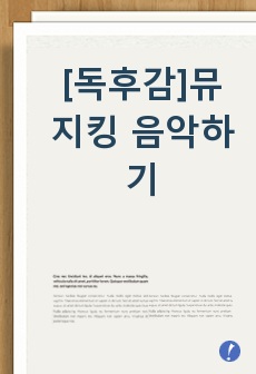 자료 표지